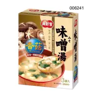 在飛比找蝦皮購物優惠-《真好家-香菇味噌湯3入 》