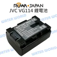 在飛比找樂天市場購物網優惠-ROWA 樂華 JVC VG114 BN-VG114 電池 