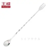 在飛比找PChome24h購物優惠-特長白鐵調酒棒-32cm-3入組