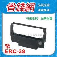 在飛比找Yahoo!奇摩拍賣優惠-EPSON ERC30/ERC34/ERC38收銀機.二聯發