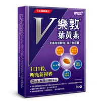 在飛比找蝦皮商城優惠-樂敦V金盞花萃取物葉黃素複方軟膠囊 60pcs