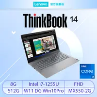 在飛比找PChome24h購物優惠-【16GB記憶體】Lenovo ThinkPad Think