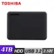 【Toshiba 東芝】Canvio Advance V10 2.5吋 USB3.2 外接式硬碟 4TB-黑