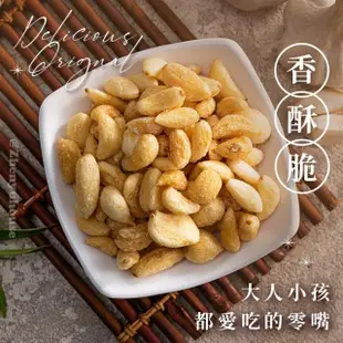 【臻御行】蒜頭酥 六種口味 100g