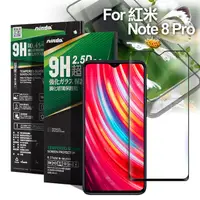 在飛比找PChome24h購物優惠-NISDA for 紅米Note 8 Pro 完美滿版玻璃保