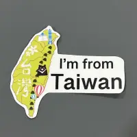 在飛比找蝦皮購物優惠-我來自台灣｜I’m from Taiwan ｜霧膜防水貼紙