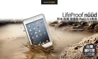 在飛比找Yahoo!奇摩拍賣優惠-LifeProof fre 防震 防水 保護殼 iPad 3