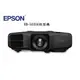 超音3C家電館 EPSON EB-5535U 高解析投影機