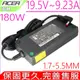 Acer 19.5V,9.23A,180W 變壓器(原裝)-宏碁 V17,VN7-793,VN7-793G,VN7-793G-706L,VN7-793G-74JG,ADP-180MB K,VN7-593,紅頭,紫頭適用