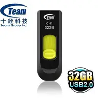 在飛比找樂天市場購物網優惠-Team 十銓 32GB C141 USB2.0 隨身碟