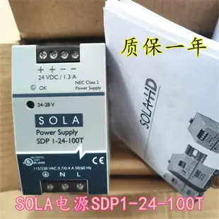 嘉義折扣 艾默生 SOLA開關電源 SDP 1-24-100T SDP4-24-100RT SDP2-24-100T