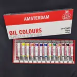 【博彩美術社】阿姆斯特丹AMSTERDAM 油畫顏料 13色組
