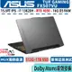 ASUS 華碩 TUF FX507 FX507VU-0102B13620H 御鐵灰【15.6吋/i7/Buy3c奇展】