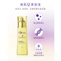 在飛比找蝦皮購物優惠-Bio-essence碧歐斯 BIO膠原燕窩肌能水100ml