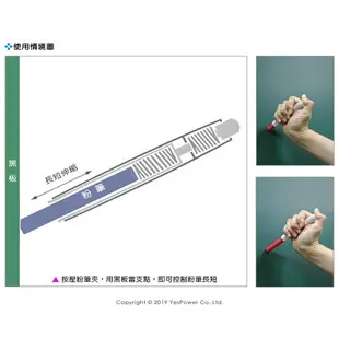 GO-12 按壓式超緊單面磁鐵粉筆夾/粗粉筆專用/特殊設計粉筆伸縮自如