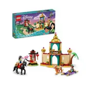 LEGO Disney Princess Jasmine And Mulan's Adventure 43208