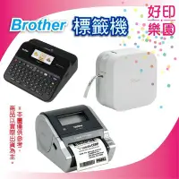 在飛比找Yahoo!奇摩拍賣優惠-【好印樂園+含稅+原廠公司貨】Brother QL-810W