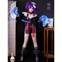 在飛比找蝦皮商城精選優惠-【台灣出貨】無期迷途莓絲無奇典當cosplay動漫服裝莓絲動