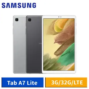 附發票~三星 SAMSUNG A7 Lite  T225  & 三星Tab A 8.0 LTE T295 可通話平板電腦