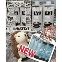 在飛比找蝦皮購物優惠-原箱免運可超取🦔專屬紙箱不怕摔*Oatly Oatside 