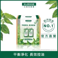 在飛比找屈臣氏網路商店優惠-KLORANE蔻蘿蘭 蔻蘿蘭控油洗髮精400ml兩入組