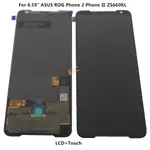 華碩 適用於 ASUS ROG PHONE 2 ZS660KL LCD 顯示屏觸摸屏數字化儀組件更換零件電話 II