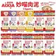 日本 AIXIA 愛喜雅 Miaw 妙喵肉泥【單包】15gx4入 貓零食 貓肉泥『WANG』