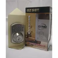 在飛比找樂天市場購物網優惠-附發票 PL1R0S10 密碼鎖 電子鎖 EZSET 電子式