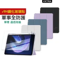 在飛比找myfone網路門市優惠-VXTRA 軍事全防護 小米平板6 Pad 6 晶透背蓋 超