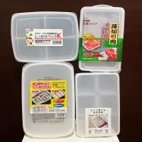 在飛比找蝦皮購物優惠-💙預購 日本製冰箱保鮮盒 冷凍保鮮盒 食物保鮮盒 扁型保鮮盒