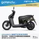 gogoro 3 童趣宇宙 車身防刮套 狗衣 防刮套 防塵套 保護套 車套 鬥牛犬 狗狗 GOGORO 哈家人