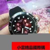 在飛比找露天拍賣優惠-TISSOT SEASTAR1000海星系列三眼計時運動石英