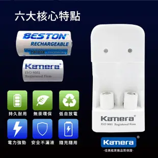 🦋Kamera 佳美能 CR2 CR123電池 micro USB 充電器 拍立得 Mini25 50 50s 55