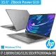 【HP 惠普】15.6吋i7-13代RTX2000Ada行動工作站(ZBook Power G10/8G3G0PA/RTX2000Ada/i7-13800H/16G/512G)