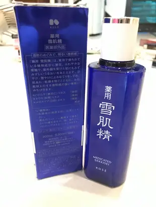 日本 Kose高絲 全新藥用雪肌精化妝水200ml (日本帶回）只有一罐（無外盒）