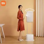 XIAOMI 小米米家加壓掛燙機家用手持立式熨燙可穿2L大水箱蒸汽熨斗蒸汽熨燙機熨斗乾熨斗手持掛燙機