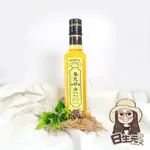 100%純葵花油 250ML 批發【附發票｜日生元】葵花油 葵瓜籽油 葵瓜子 葵瓜籽