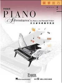 在飛比找Yahoo!奇摩拍賣優惠-【三木樂器】芬貝爾 快速進程2 鋼琴技巧 快速進程 2 芬貝