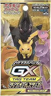 (1pack) Pokemon Card Game Sun & Moon High Class Pack Tag All Stars TAG Team GX Japanese (11 Cards Included)