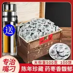 福鼎白茶2015年老白茶小餅茶白牡丹8年陳茶葉壽眉500G禮盒裝100個