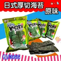 在飛比找松果購物優惠-喜樂口 Seleco Nori 日式厚切海苔-原味/辣味 /