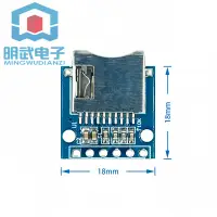 在飛比找蝦皮購物優惠-Mini SD卡模塊 Micro SD卡轉接板模塊 SUNL