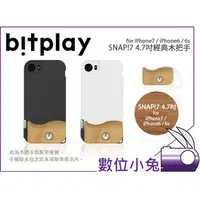 在飛比找PChome商店街優惠-數位小兔【bitplay SNAP!7 4.7吋經典木把手】