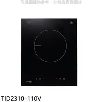 在飛比找樂天市場購物網優惠-全館領券再折★Svago【TID2310-110V】單口感應