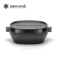 在飛比找蝦皮購物優惠-日本原產Snow Peak雪峰 燕三條鑄鐵鍋荷蘭鍋 戶外自駕