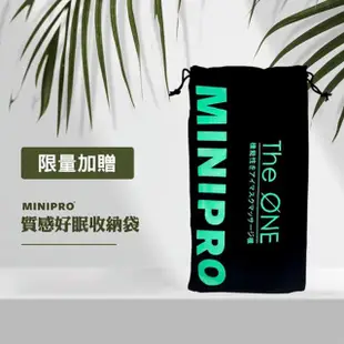 【MINIPRO】智能無線3D熱敷按摩眼罩(熱敷眼罩/遮光眼罩/眼罩/睡眠眼罩/蒸氣眼罩/MP-8888)