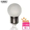 【太星電工」觀自在LED磨砂燈泡 E27/0.5W/琥珀光(6入) ANA526Y*6