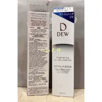 在飛比找蝦皮購物優惠-【小山老師】KANEBO佳麗寶~全新專櫃品 DEW淨潤白UV