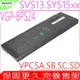 SONY BPS24 電池(原廠)-VGP-BPSC24電池,VPG-BPL24,VPCSA2CFX VPCSA24GX,SA25GH,SA290X,VPCSA26GA,SA36GH,SA38G電池