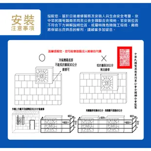 【富士通Fujitsu】AOCG071CMTC 8-12坪《冷專型-新優級系列》變頻分離式空調 ｜基本安裝